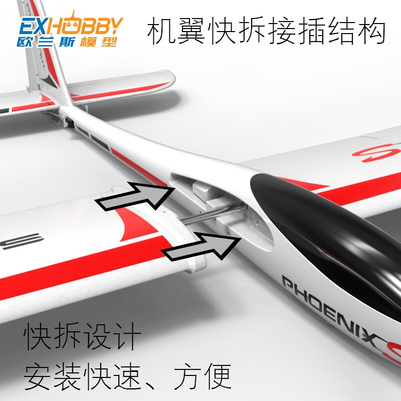 Volantex-RC-Planador-de-Avi-o-Modelo-Plane-Vers-o-PNP-RTF-Set-EPO-RC-742-1