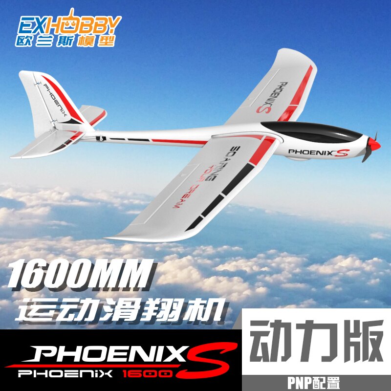 Volantex-RC-Planador-de-Avi-o-Modelo-Plane-Vers-o-PNP-RTF-Set-EPO-RC-742-2